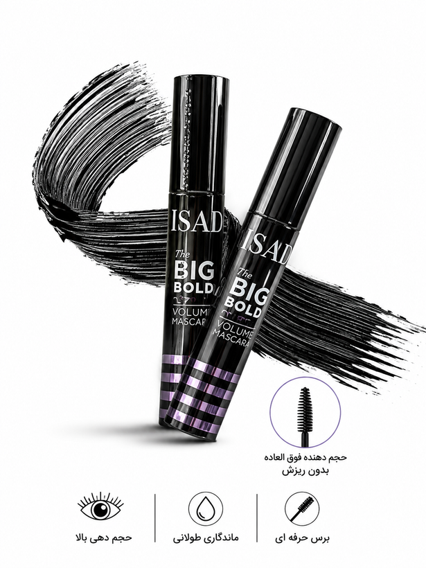 ریمل حجمدهنده ایزادورا مدل Big Bold Super Volume